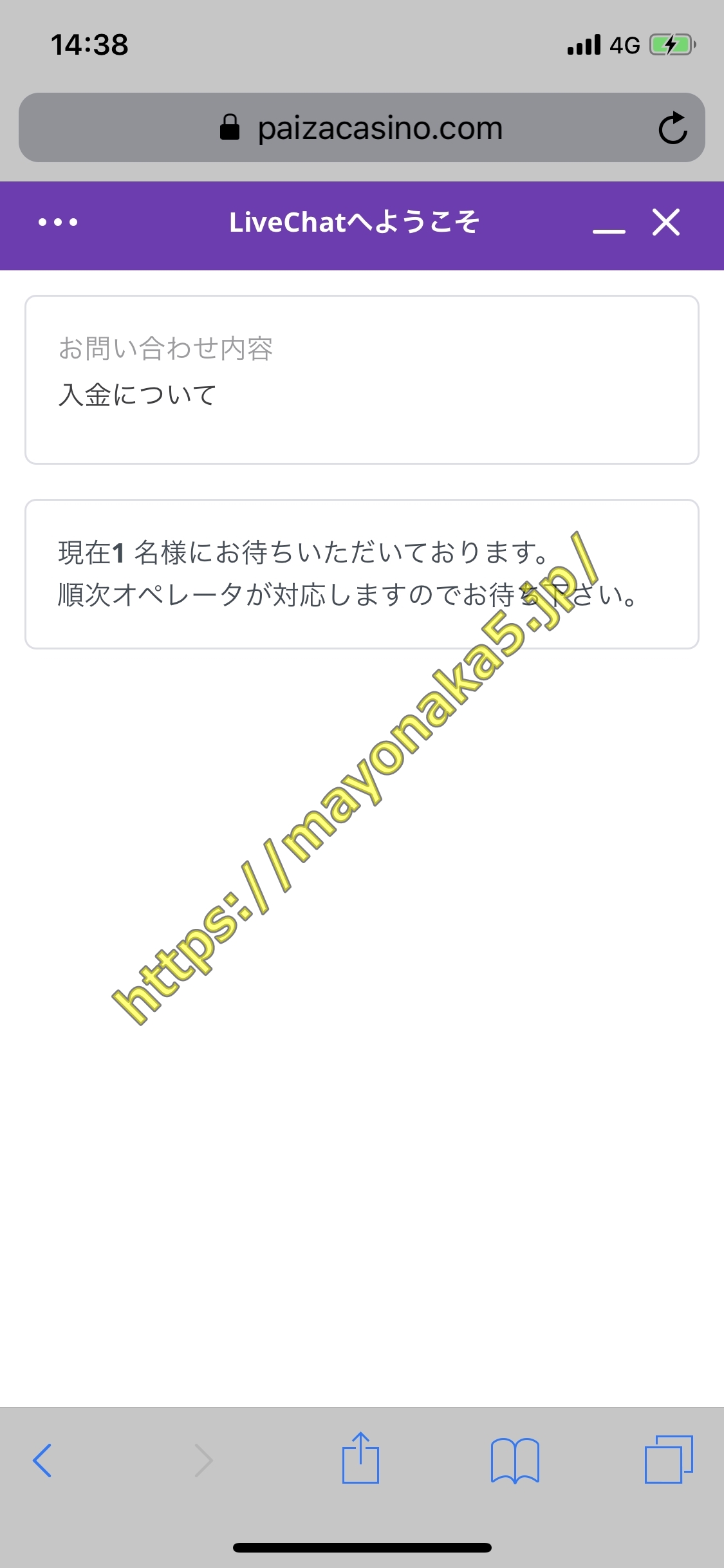 エルドアカジノ