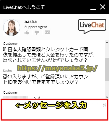 エルドアカジノ